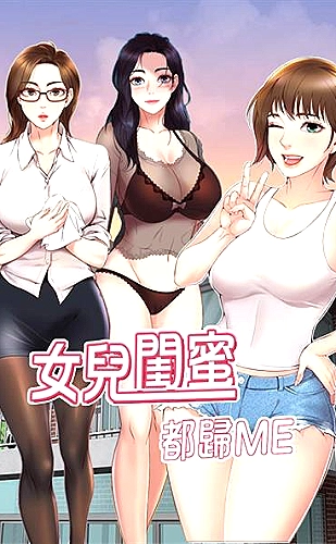 半糖次元治愈日常故事推荐：猫耳室友的周末计划